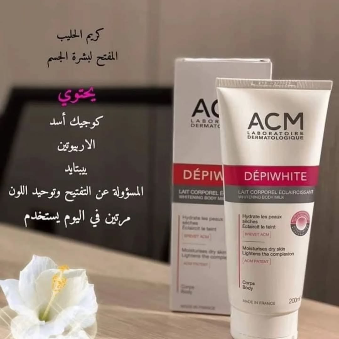 ACM Depiwhite Advanced Intensive Anti-Brown Spot Cream (40ml)